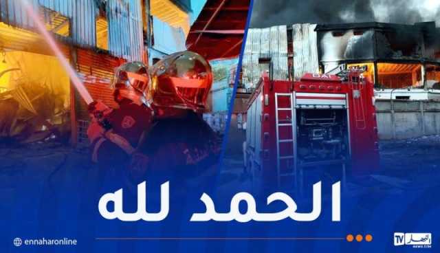 بعد 24 ساعة من إندلاعه.. إخماد حريق مصنع الحفاضات والعطور بالدار البيضاء