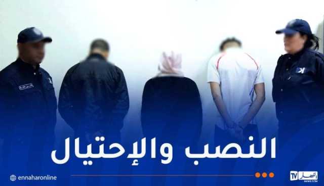 قسنطينة: توقيف 3 أشخاص من بينهم فتاة يبيعون المُكملات الغذائية عبر “الأنستغرام”