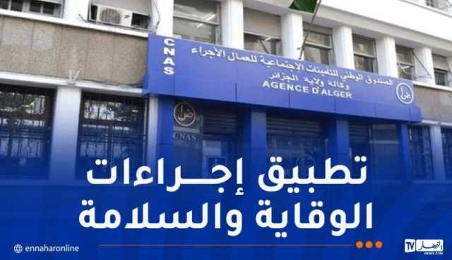 وكالة “كناص”: تسجيل 950 حادث عمل السنة الفارطة بالعاصمة