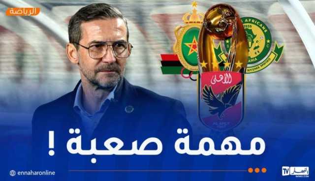 زينباور: “نحن آخر المرشحين في مجموعتنا”