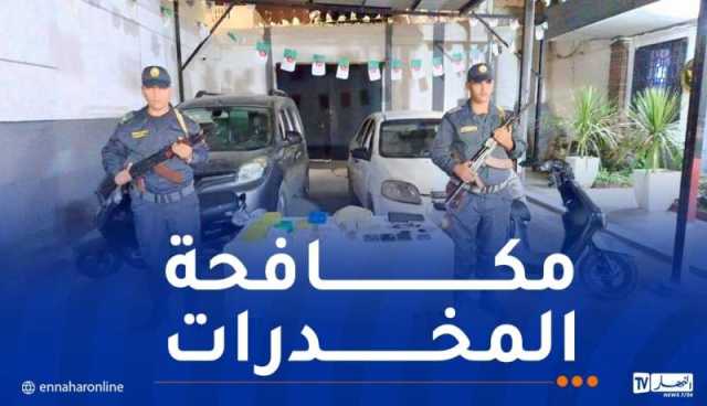 جمارك مستغانم تحجز أزيد من 5 كلغ كيف ومبالغ مالية