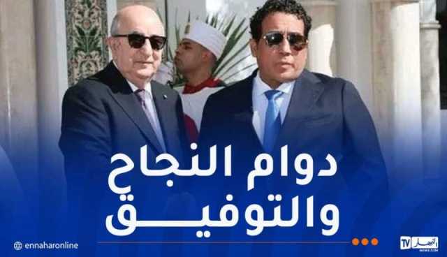 محمد المنفي يُهنئ الرئيس تبون بمناسبة إندلاع الثورة التحريرية