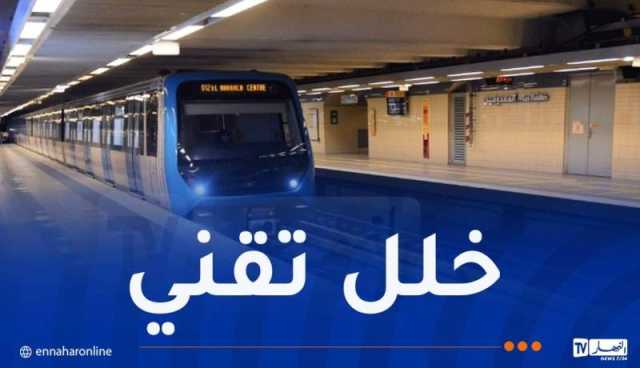 عودة سير حركة الميترو في هذه المحطات