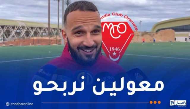 عقون: “سنقدم أفضل ما لدينا للعودة بكامل الزاد من ورقلة”