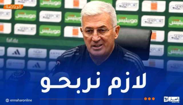 بيتكوفيتش: “في المنتخب الوطني لا توجد وديات علينا الفوز بكل المباريات”