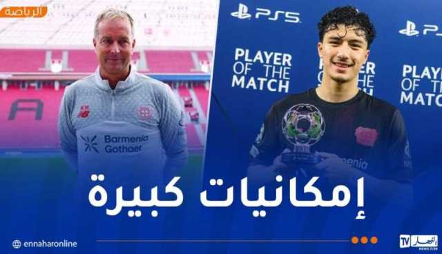 مدرب ليفركوزن: “مازة لاعب استثنائي واستمتع بالعمل معه”