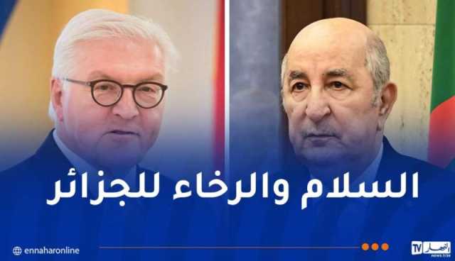 عيد الثورة المجيدة.. رئيس الجمهورية يتلقى التهاني من نظيره الألماني