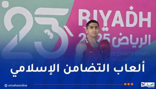 الملاكم الجزائري محمد عباس يبلغ النهائي