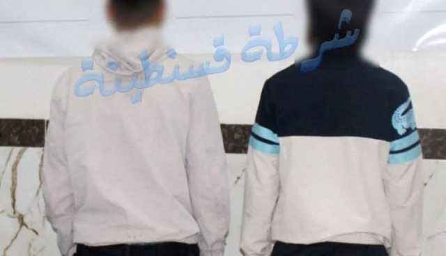 قسنطينة.. أمن علي منجلي يوقف شخصَين بتهمة الاعتداء والسرقة بالاستدراج عن طريق فيسبوك
