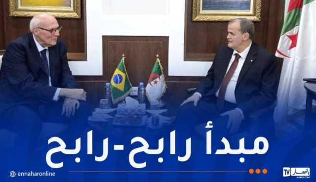 الجزائر-البرازيل.. توسيع مجالات الشراكة التجارية وتبادل الخبرات