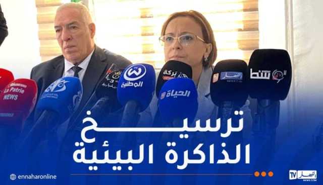 كريكو تُنصب اللجنة الوطنية لمشروع الذّاكرة البيئية الاستعمارية