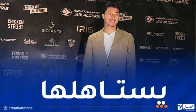 بالفيديو.. إدارة ليفركوزن تهنئ بوعناني لتتويجه بجائزة “الفنك الذهبي”