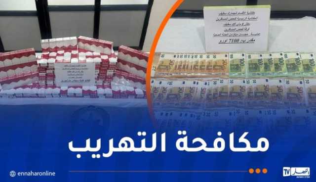 حجز سجائر أجنبية الصنع و7100 أورو بمطار سطيف
