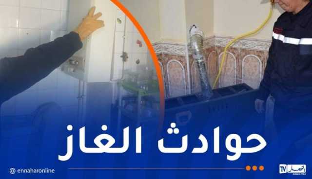 تسمم 17 شخصا بالغاز خلال يوم واحد فقط