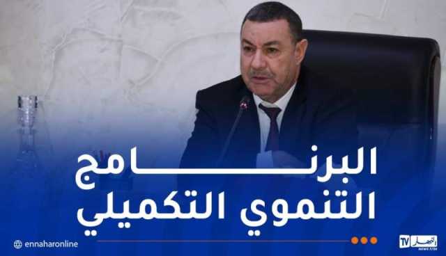 سعيود يترأس اجتماعا تقييميا للبرنامج التنموي للجلفة