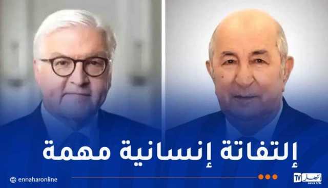 بعد الإفراج عن صنصال.. الرئيس الألماني يشكر الرئيس تبون