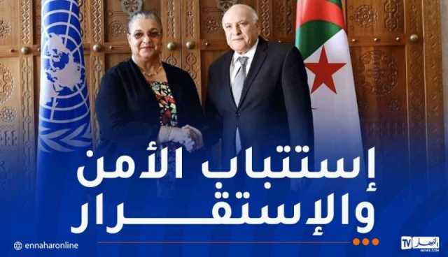 إستعرضا الأوضاع في ليبيا.. عطاف يستقبل الممثلة الخاصة للأمين العام للأمم المتحدة