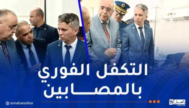 والي معسكر يزور ضحايا حادث مرور سيق