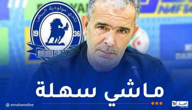 لاسات: “مهمتي مع فريق مولودية البيض جد صعبة”