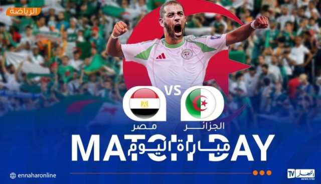 بوقرة يختبر جاهزية لاعبيه أمام مصر تحسبا لكأس العرب