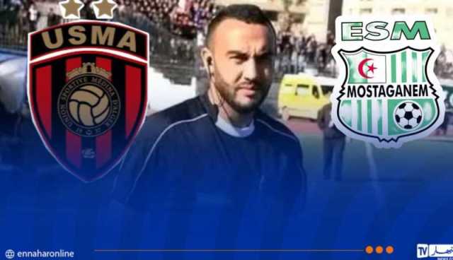 بواب حكما لمباراة اتحاد العاصمة وترجي مستغانم