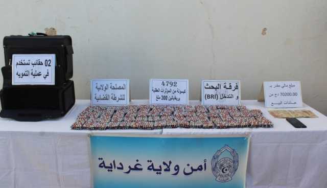 غرداية: حجز أكثر من 5700 قرص مهلوس وتوقيف مروّجيها في عمليات أمنية