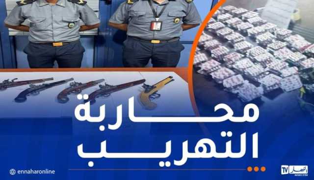 حجز 5 مسدسات آلية قديمة الصنع و4.175 قرصًا مهلوسًا بتلمسان