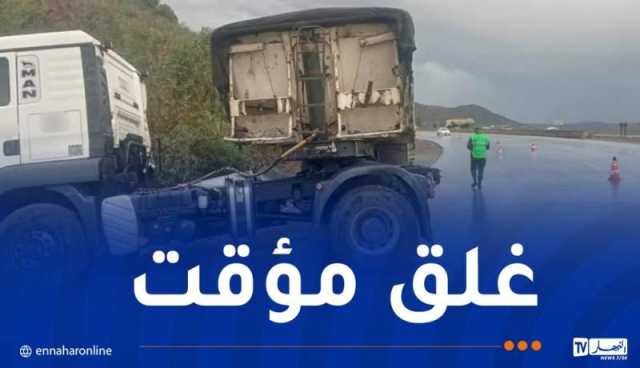 البويرة: غلق الطريق السيار “شرق_غرب” بعين الترك