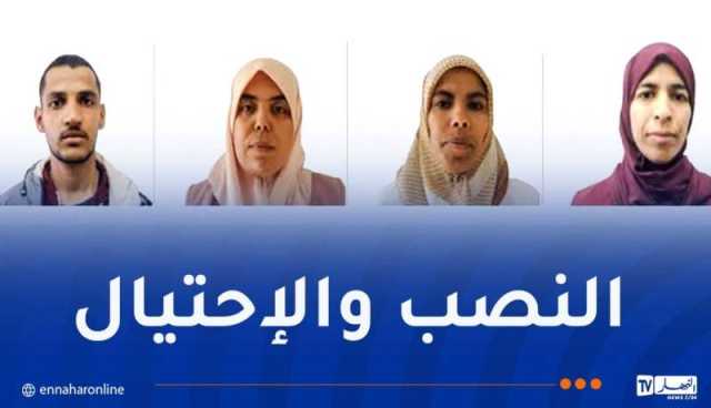 البيض: الأمن يوجه نداء للجمهور حول شبكة تنصب باسم شركة وهمية “كيونات”