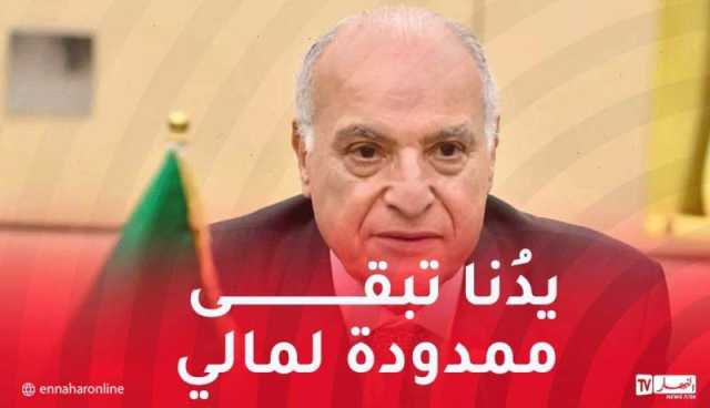 عطاف: الجزائر من أشدّ المدافعين والمرافعين للحفاظ على وحدة مالي