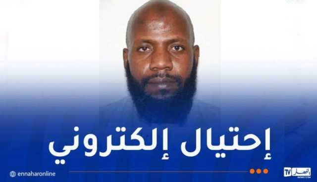 أمن باتنة يوجه نداءً للجمهور