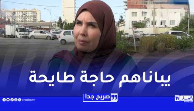 صريح جدا : ثقافة الاعتذار عند الجزائريين..هكذا نصلح ما أفسدته لحظات الغضب