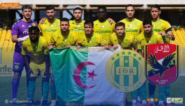 الشبيبة تخوض تحديا كبيرا ضد الأهلي في افتتاح دور مجموعات رابطة الأبطال