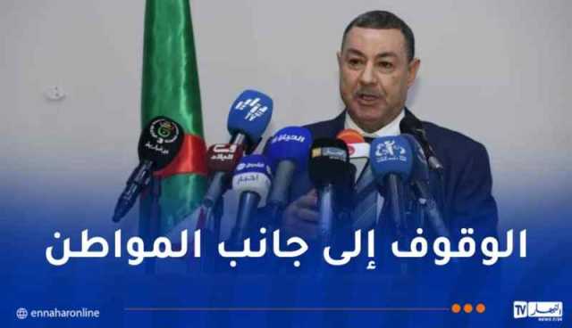 وزير الداخلية: تخصيص 445 مليون دج لفائدة سيدي عيسى بالمسيلة