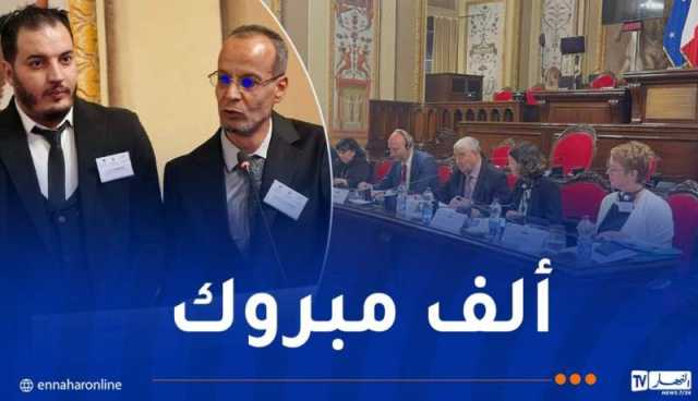 الجزائر تفوز بجائزة أفضل مبادرة شبابية في ريادة الأعمال المتوسطية