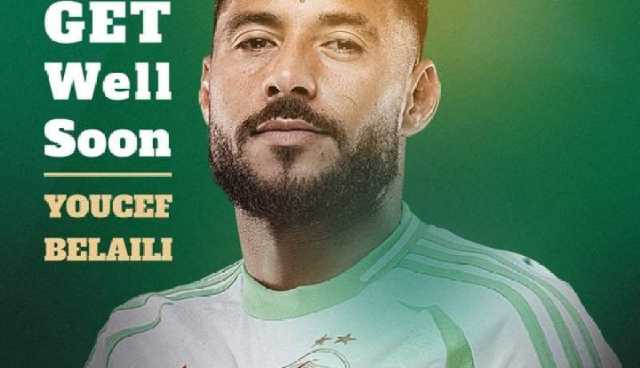 “الفاف” تبدي دعمها الكامل ليوسف بلايلي