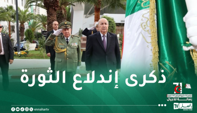 رئيس الجمهورية يشرف على حفل بقصر الشعب