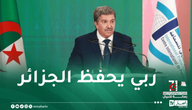 وزير الاتصال يُهنئ الجزائريين بذكرى إندلاع الثورة