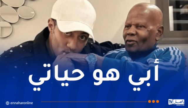 محمد رمضان يُفجع بوفاة والده