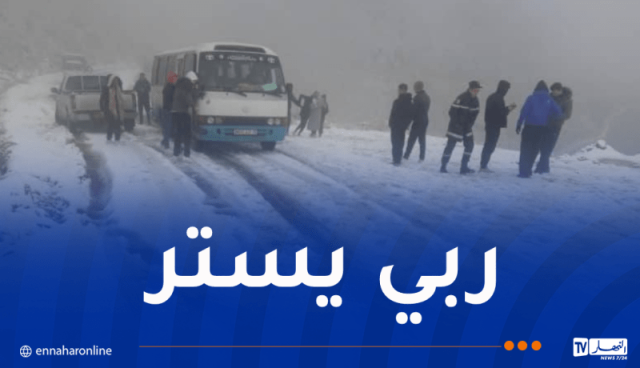 إخراج سيارة وحافلة عالقتين في الثلوج وإنقاذ 21 شخصاً