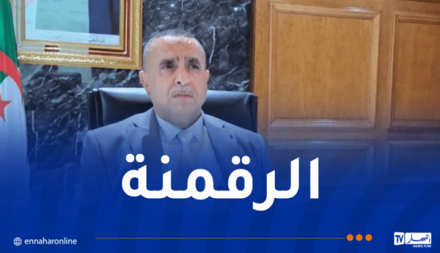 وزير الطاقة يترأس اجتماعا حول رقمنة القطاع