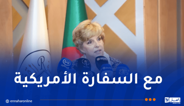 وزارة العدل: إفتتاح ورشة تكوينية حول العملات المشفرة