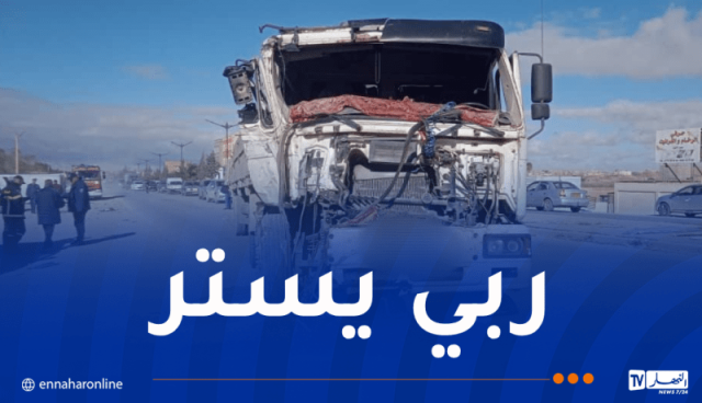 8 ضحايا في إصطدام حافلة وشاحنة بالجلفة
