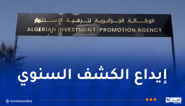 إعلان هام للمستثمرين