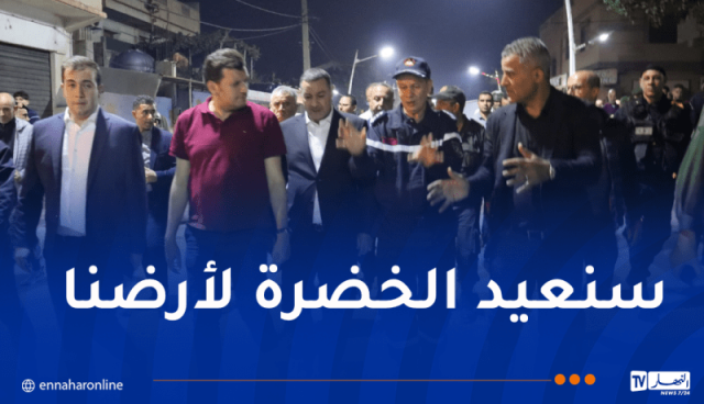 وزير الفلاحة: الجزائر أقوى من أي محنة.. لكل شجرة احترقت سنغرس 10 أشجار