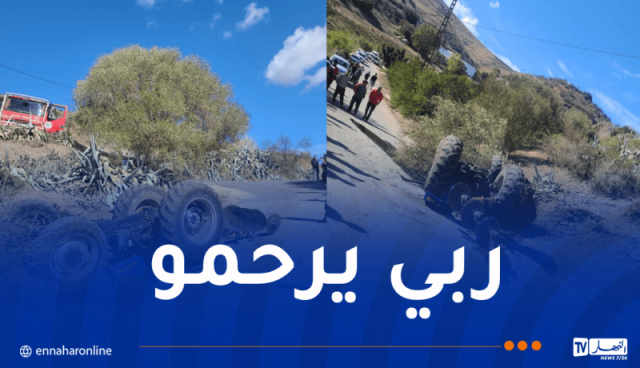 وفاة شخص إثر إنقلاب جرار بعين تموشنت