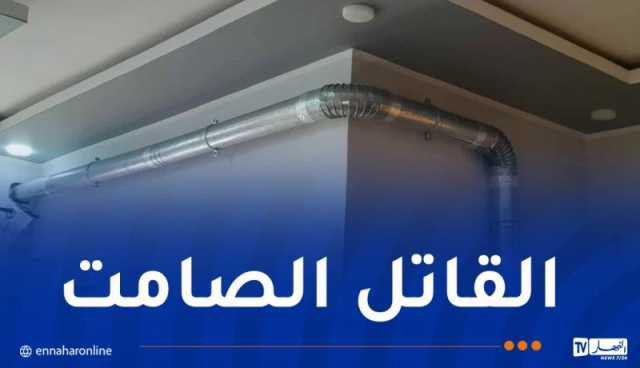 وفاة شخصين إختناقا بالغاز في جيجل