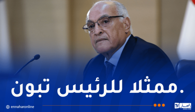 عطاف يحل بأنغولا للمشاركة في القمة الإفريقية-الأوروبية