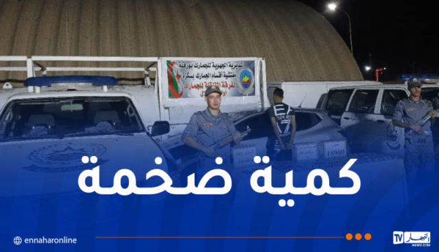 حجز 18 ألف كبسولة مهلوسة بأولاد جلال