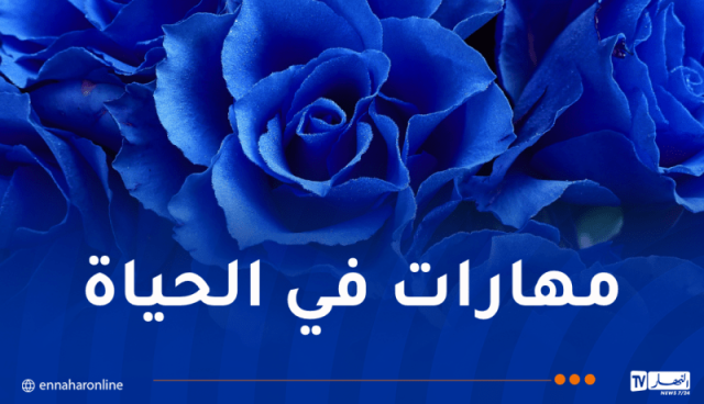 كيف أستمتع بحياتي وأقهر أوقات الفراغ